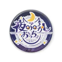 Yofukashi Ocho - Badge - VTuber Size-57mm