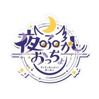 Yofukashi Ocho - Stickers - VTuber