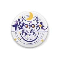 Yofukashi Ocho - Badge - VTuber Size-32mm
