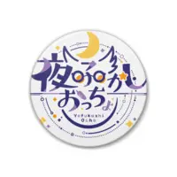 Yofukashi Ocho - Badge - VTuber Size-38mm