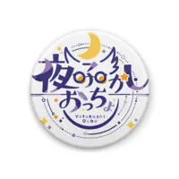 Yofukashi Ocho - Badge - VTuber Size-44mm