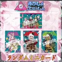VTuber - Postcard - Amakakeru Draco & Nekomata Nyan & Yokyu Akeru (Random Item)