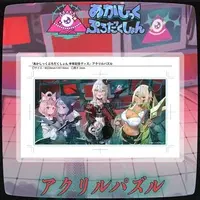 VTuber - Jigsaw puzzle - Nekomata Myaoo & Amakakeru Draco & Nekomata Nyan & Yokyu Akeru