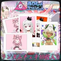 VTuber - Character Card - Amakakeru Draco & Nekomata Nyan & Yokyu Akeru (Random Item)