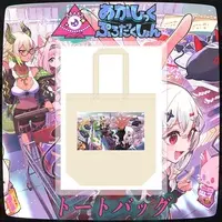 VTuber - Bag - Amakakeru Draco & Nekomata Nyan & Yokyu Akeru
