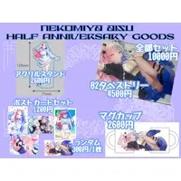 VTuber - Postcard