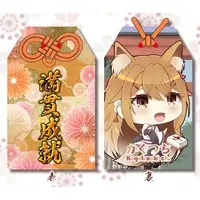 VTuber - Key Chain