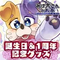 VTuber - Complete Set