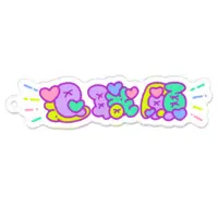 VTuber - Key Chain - Acrylic Key Chain Size-70 x 70 (mm)