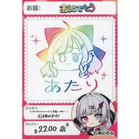 Ishigami Nozomi - Nijisanji Chips - Trading Card - Nijisanji