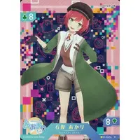 Ishikari Akari - Trading Card - Aogiri High School