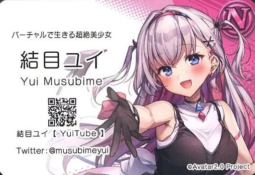 Musubime Yui - VTuber Chips - Trading Card - VTuber