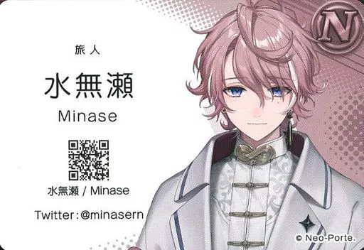 Minase - VTuber Chips - Trading Card - Neo-Porte