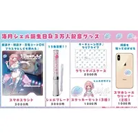 Umitsuki Shell - Commuter pass case - VTuber