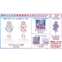 Umitsuki Shell - Badge - VTuber