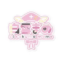 Shirakumo Mame - Stickers - VTuber Size-100 x 100 (mm)
