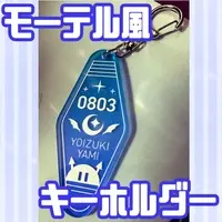 VTuber - Key Chain