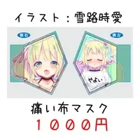 VTuber - Clothes