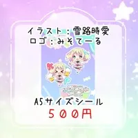 VTuber - Stickers
