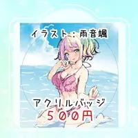 VTuber - Badge