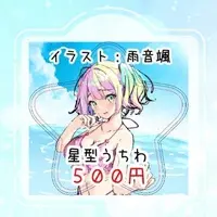 VTuber - Paper fan