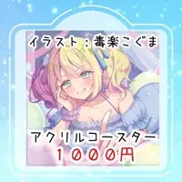 VTuber - Coaster