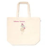 VTuber - Bag