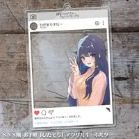 Aoi Hinata - Acrylic Key Chain - Key Chain - VTuber