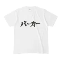 Aoi Hinata - Clothes - T-shirts - Hoodie - VTuber Size-M