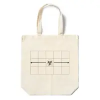 Aoi Hinata - Bag - VTuber