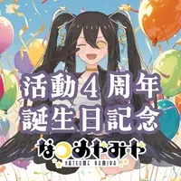 Natsume Yamiya - Badge - VTuber