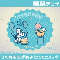 VTuber - Clothes - Masking Tape