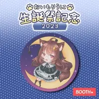 VTuber - Coaster