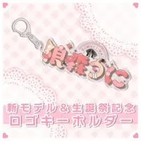 VTuber - Acrylic Key Chain - Key Chain