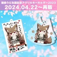 VTuber - Acrylic Key Chain - Key Chain