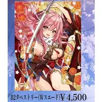 Hoozuki Iriya - Tapestry - VTuber