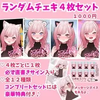 Nekone Komari - Character Card - VTuber (Random Item)