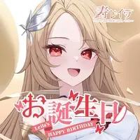 Kotobuki Leila - Complete Set - VTuber