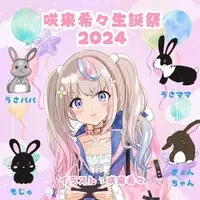 Sakura Nono - Badge - Hand-signed - VTuber