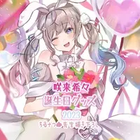 Sakura Nono - Birthday Merch Complete Set - VTuber