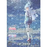 Kobo Kanaeru - Trading Card - hololive OFFICIAL CARD GAME - hololive