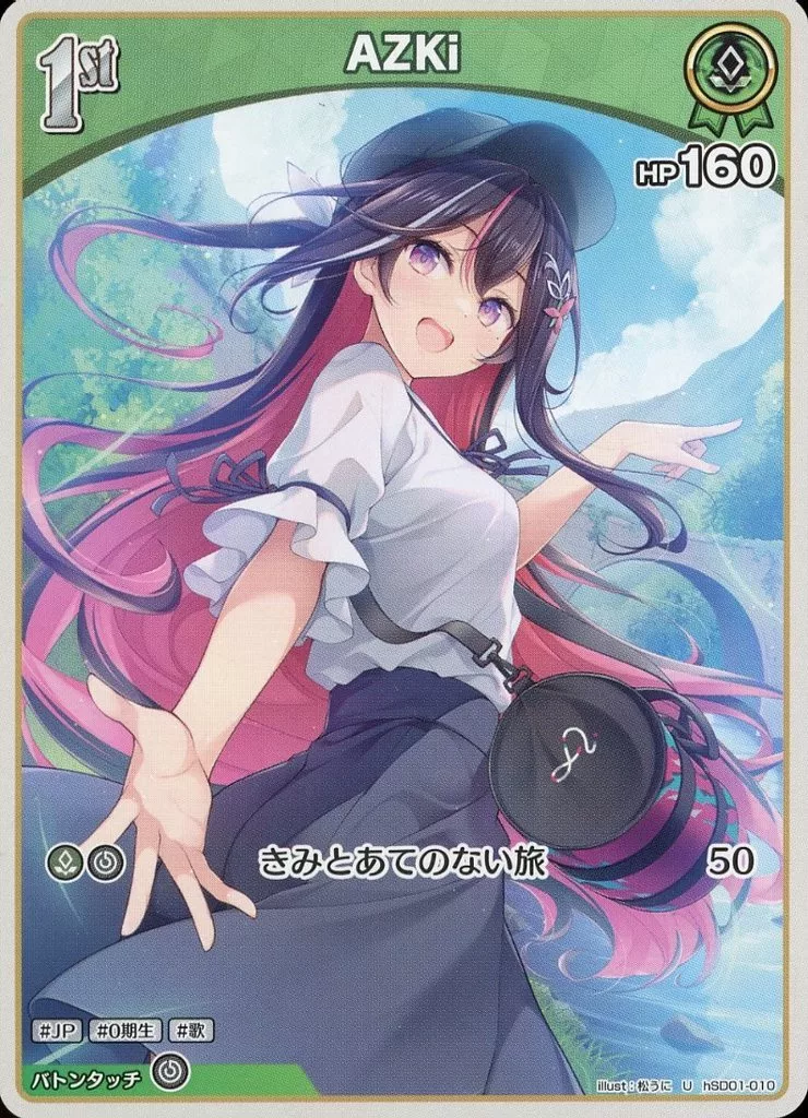 AZKi - Trading Card - hololive OFFICIAL CARD GAME - hololive