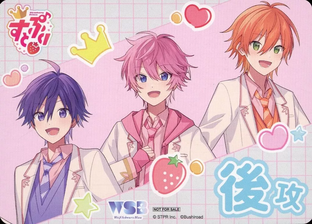 Strawberry Prince - Trading Card - Weiss Schwarz Blau - Nanamori & Jel & Satomi