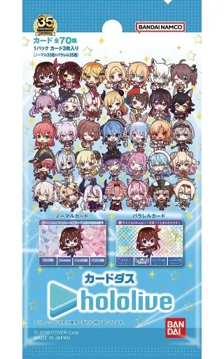 hololive - Trading Card