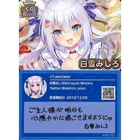 Shirayuki Mishiro - VTuber Chips - Trading Card - VTuber