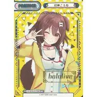 Inugami Korone - Trading Card - Rebirth for you - hololive