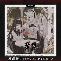 NoWorld - CD
