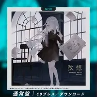 NoWorld - CD