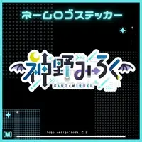 VTuber - Stickers
