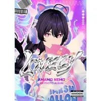 Amamo Nemo - Illustration book - VTuber